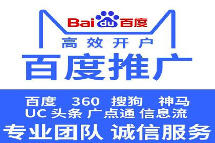 案例教学：SEM主管如何进行关键词优化